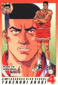Otaku Gallery / Anime e Manga / Slam Dunk / Card / Tipo 2 / 2_138.jpg